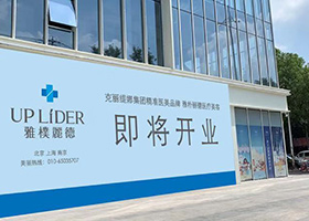 南京雅補麗德醫(yī)療美容門診手術(shù)室凈化系統(tǒng)工程